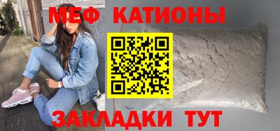 тгк Донецк