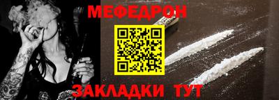 тгк Донецк