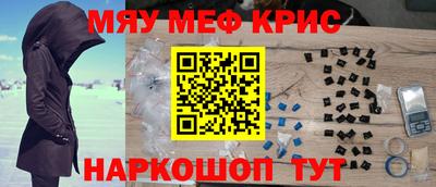 тгк Донецк