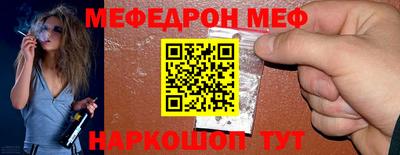 тгк Донецк
