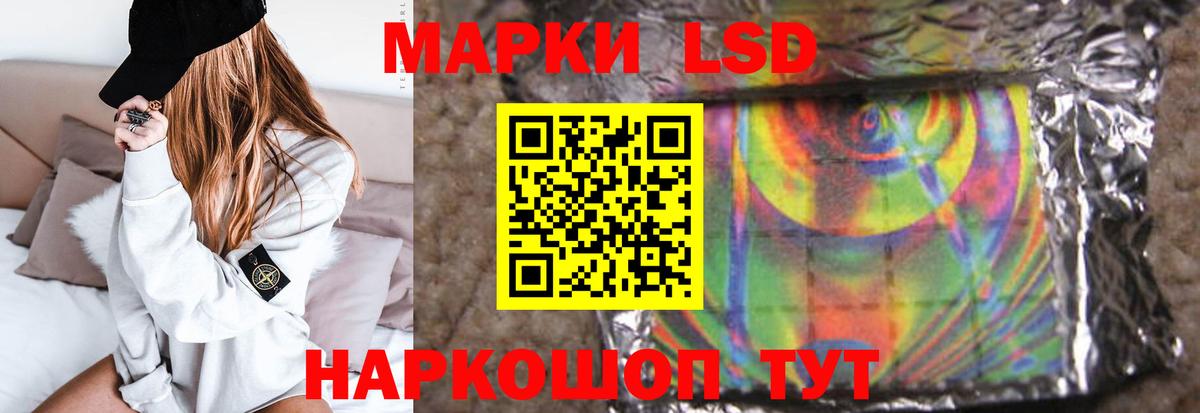 Лсд 25 экстази кислота  Вход с VPN  Лсд 25 экстази  Сатка  LSD-25 экстази кислота 