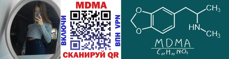 купить закладку  Сатка  MDMA VHQ 