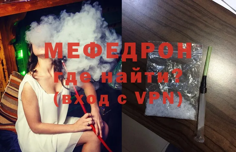 дарнет шоп  Сатка  Меф mephedrone 