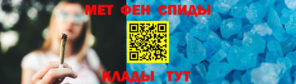 Первитин винт  Вход с VPN  Сатка 