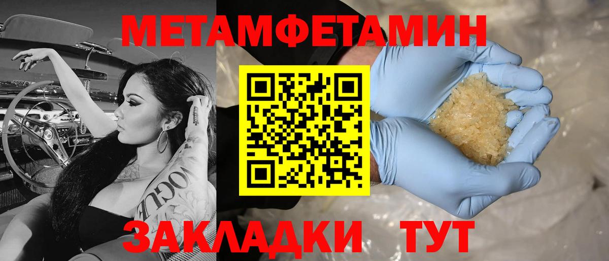 Конопля Сатка