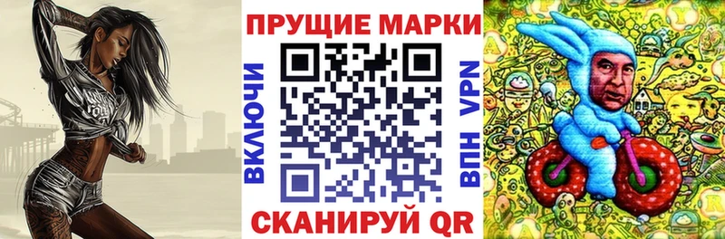 Марки NBOMe 1,5мг  Сатка 