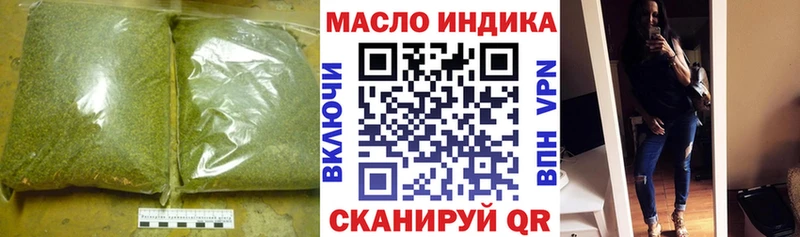 гидра как зайти магазин Сатка сайты даркнета клад Дистиллят ТГК гашишное масло